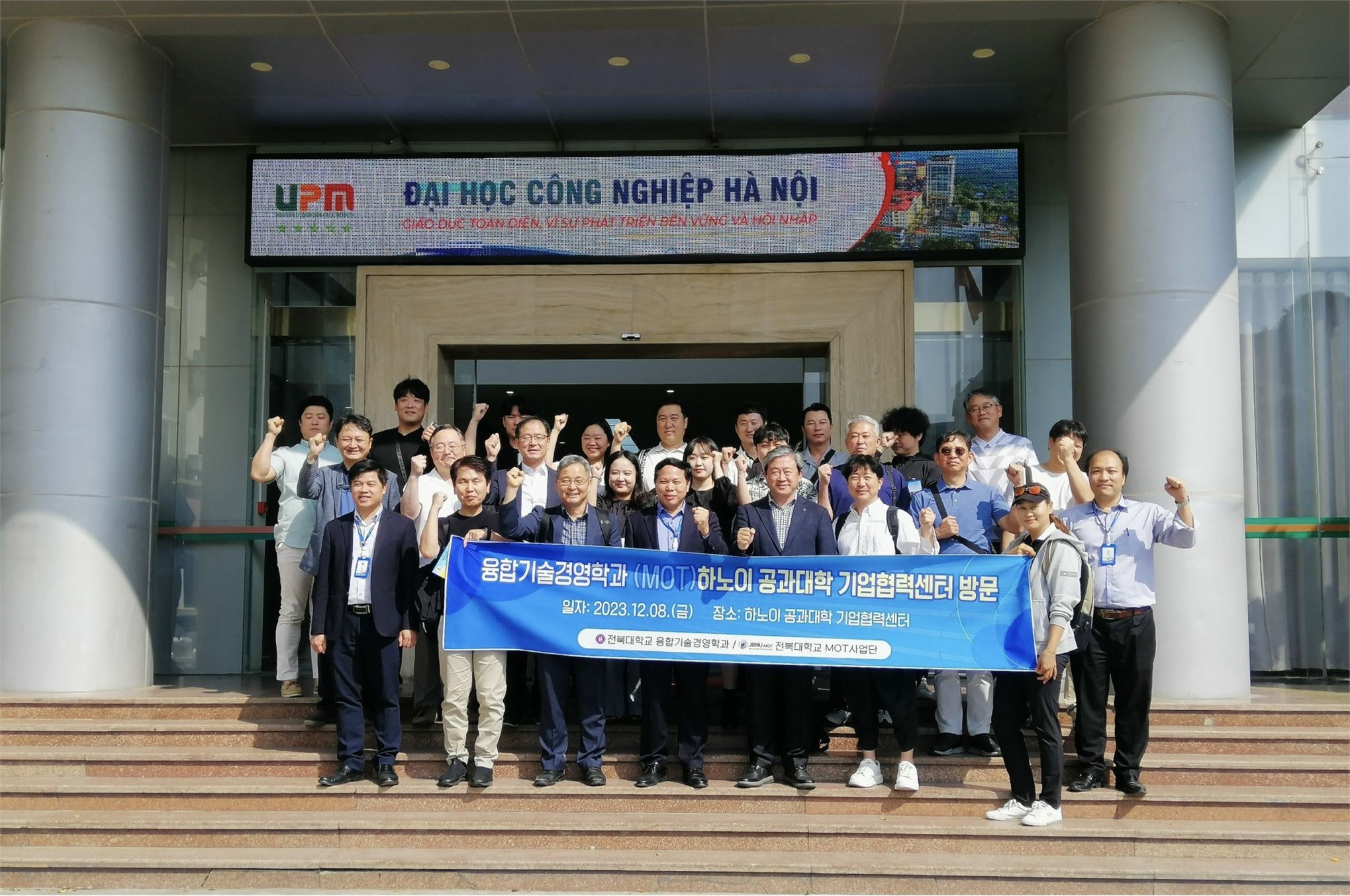 Trường Đại học Quốc gia Jeonbuk Hàn Quốc đến tham quan và làm việc tại Trường Đại học Công nghiệp Hà Nội