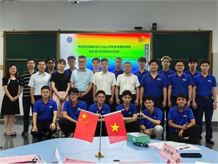 Sinh viên Trường Đại học Công nghiệp Hà Nội tham gia chương trình trao đổi 14 ngày về “ô tô năng lượng mới” tại trường Đại học Khoa học Kỹ thuật Quảng Tây, Trung Quốc