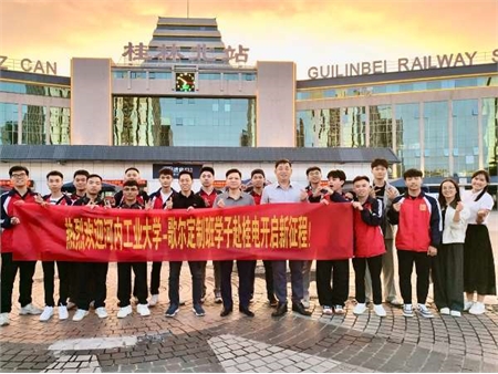 Khởi Động Hành Trình Mới: 14 Sinh viên Ngành Điện - Điện tử chính thức khai giảng chương trình trao đổi tại Trung Quốc theo mô hình hợp tác Trường - Trường - Doanh nghiệp